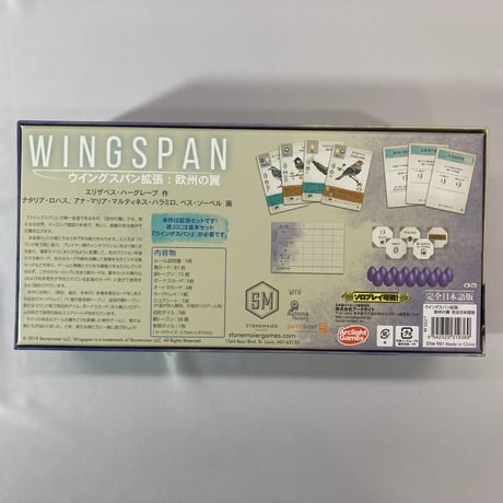 【箱角潰れ有】 ウイングスパン 拡張 欧州の翼 (Wingspan European) / アークライト 日本語版