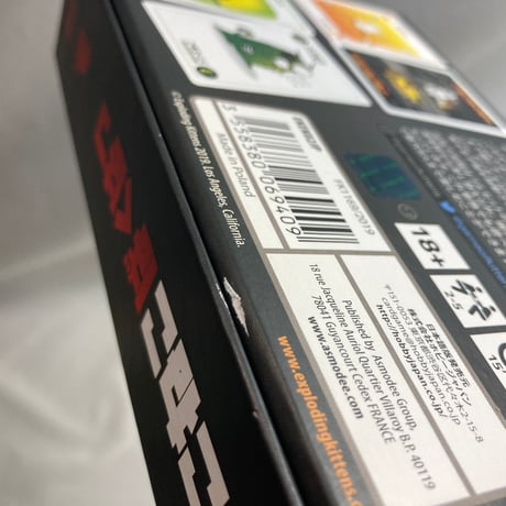 こねこばくはつ 品性下劣版 (Exploding Kittens NSFW Deck) / ホビージャパン 日本語版