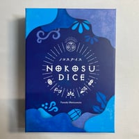 ノコスダイス (NOKOSU DICE) / Engames