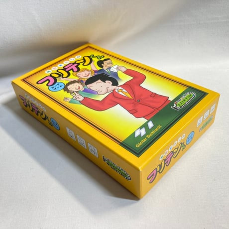 フリテンくんカードゲーム / テンデイズゲームズ
