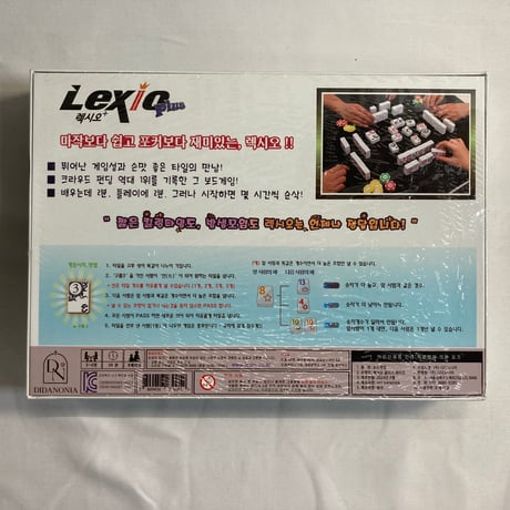 【未開封 箱角若干潰れ有】 レキシオ ホワイトエディション (Lexio White Edition) / Dagoy 海外版(日本語訳無)