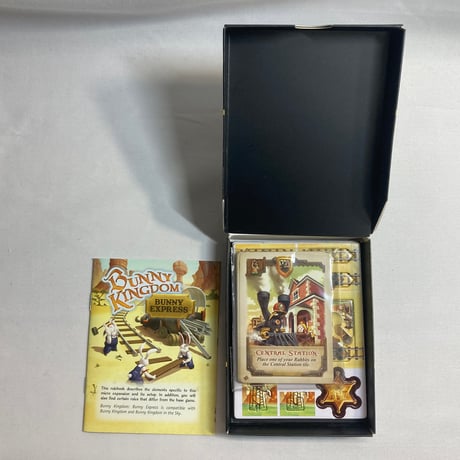 バニーキングダム バニー・エクスプレス (Bunny Kingdom Bunny Express) / iello 海外版(日本語訳無)