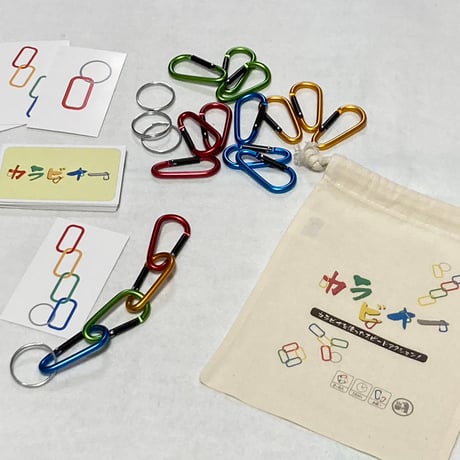 【新品】 カラビナー / ショウ