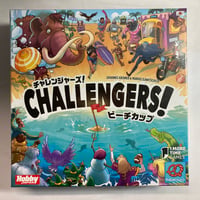 【未開封】 チャレンジャーズ！ ビーチカップ (Challengers! Beach Cup) / ホビージャパン 日本語版