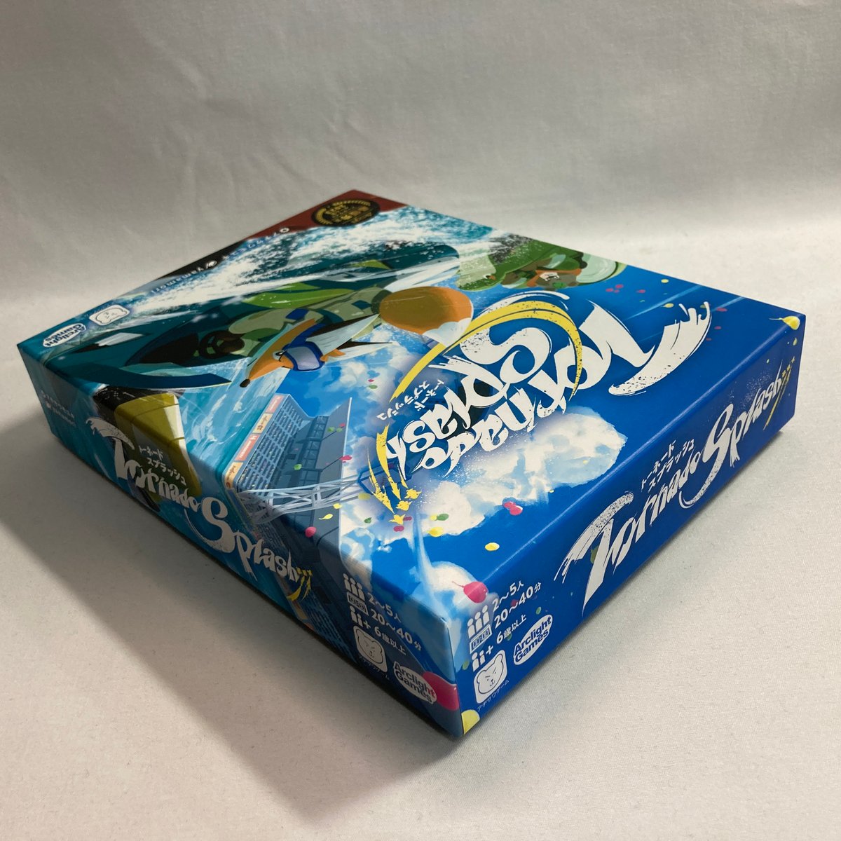 トーネードスプラッシュ (Tornado Splash) / アークライト | Re:LOOP