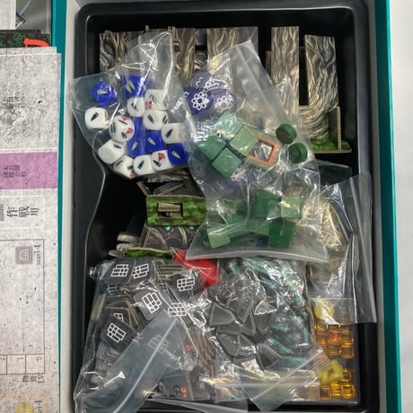 【防衛チップ３枚とプロモカード欠品】 ユグドラサス (Yggdrasus) /アークライト