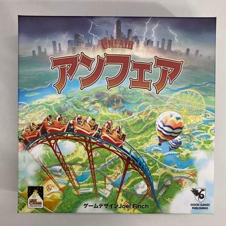 CATEGORY 4人 | Re:LOOPボードゲームズ
