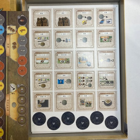 【箱内側イタミ有】 オルレアン 拡張 交易と陰謀 (Orleans Trade＆Intrigue) / Engames 日本語版