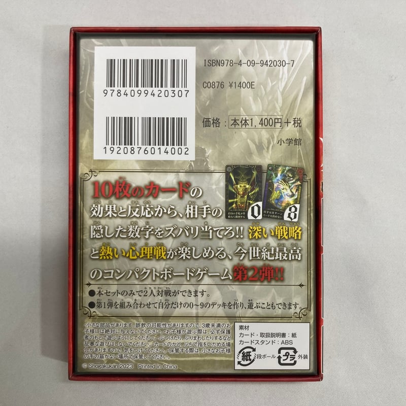 【希少】ローマ革命2 開封未使用品 ボードゲーム 希少】ローマ革命2 開封未使用品 ボードゲームの通販 by ぽん's