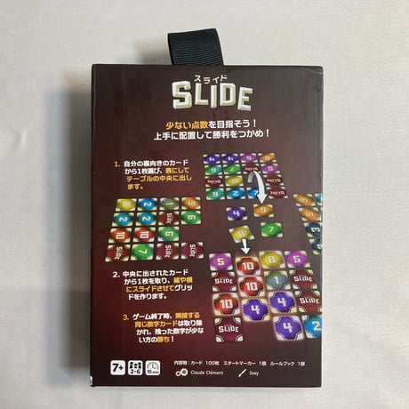 【箱角若干凹み有】 スライド (Slide) / スタジオムンディ 日本語版
