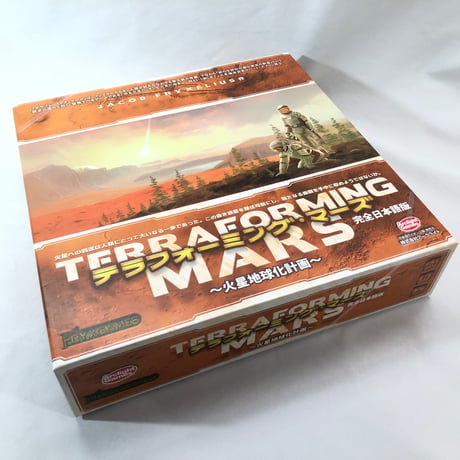 【新品】 猫印 ボードゲーム用モビロンバンド / ヒカリゲームズ堺