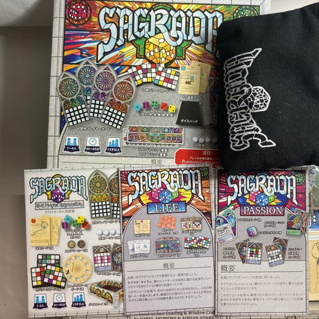【拡張３種同梱】 サグラダ (Sagrada) / Engames 日本語版