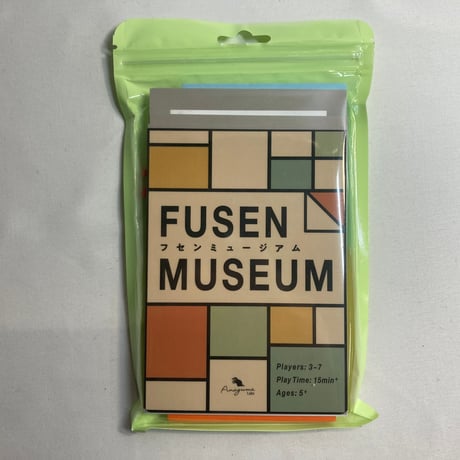 フセンミュージアム (FUSEN MUSEUM) / Anaguma