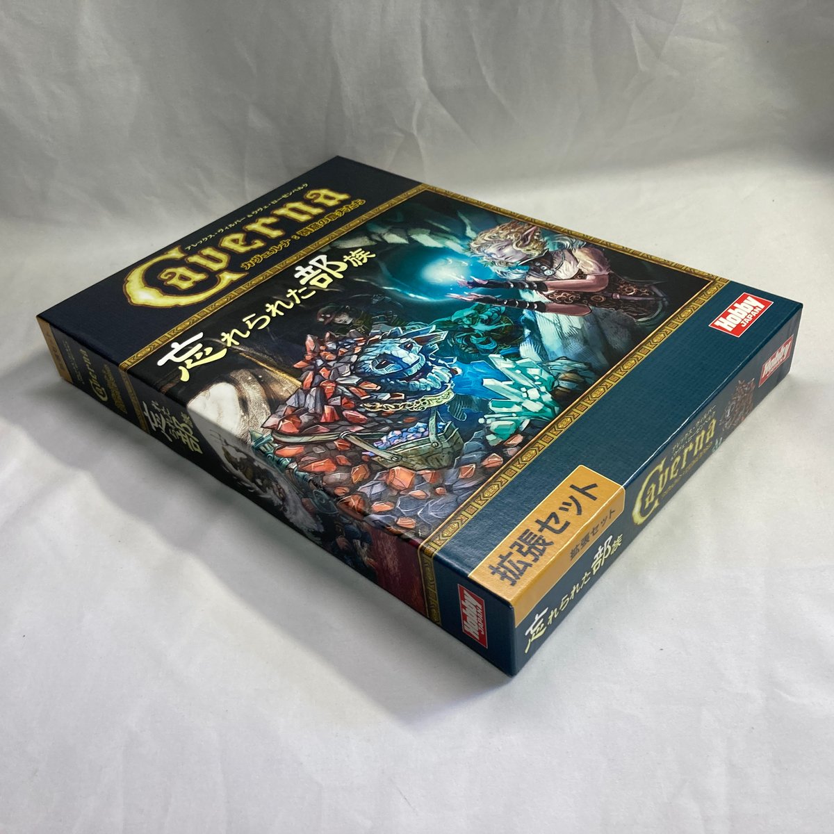 カヴェルナ日本語版　基本&amp;拡張:忘れられた部族 カヴェルナ：忘れられた部族 | ANALOG GAME INDEX