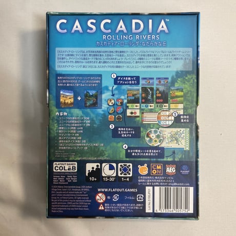 カスカディア・ローリング 波立つ川 (Cascadia Rolling Rivers) / ケンビル 日本語版