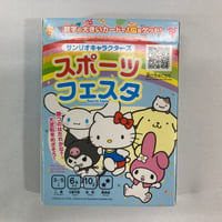 サンリオキャラクターズ スポーツフェスタ / ダイソー