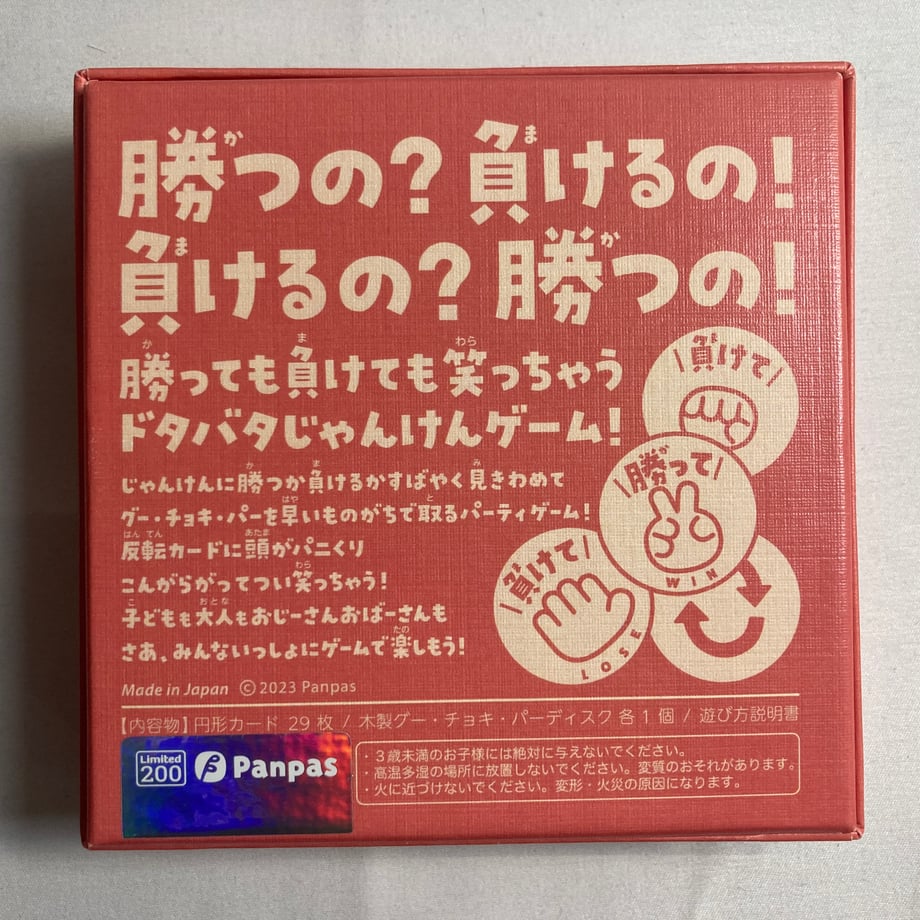 674d4a2cf30db20a7f5f4f28