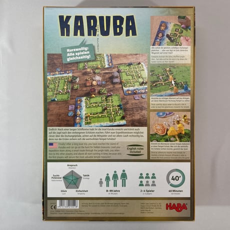 カルバ (Karuba) / HABA 海外版(日本語訳有)