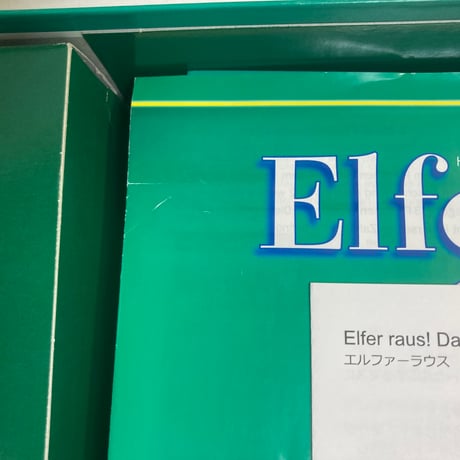 【箱凹み有】 エルファーラウス ボードゲーム (Elfer raus! Das Brettspiel) / Ravensburger 海外版(自作？日本語訳有)
