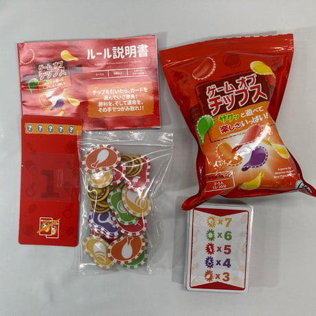 ゲーム オブ チップス / ジーピー