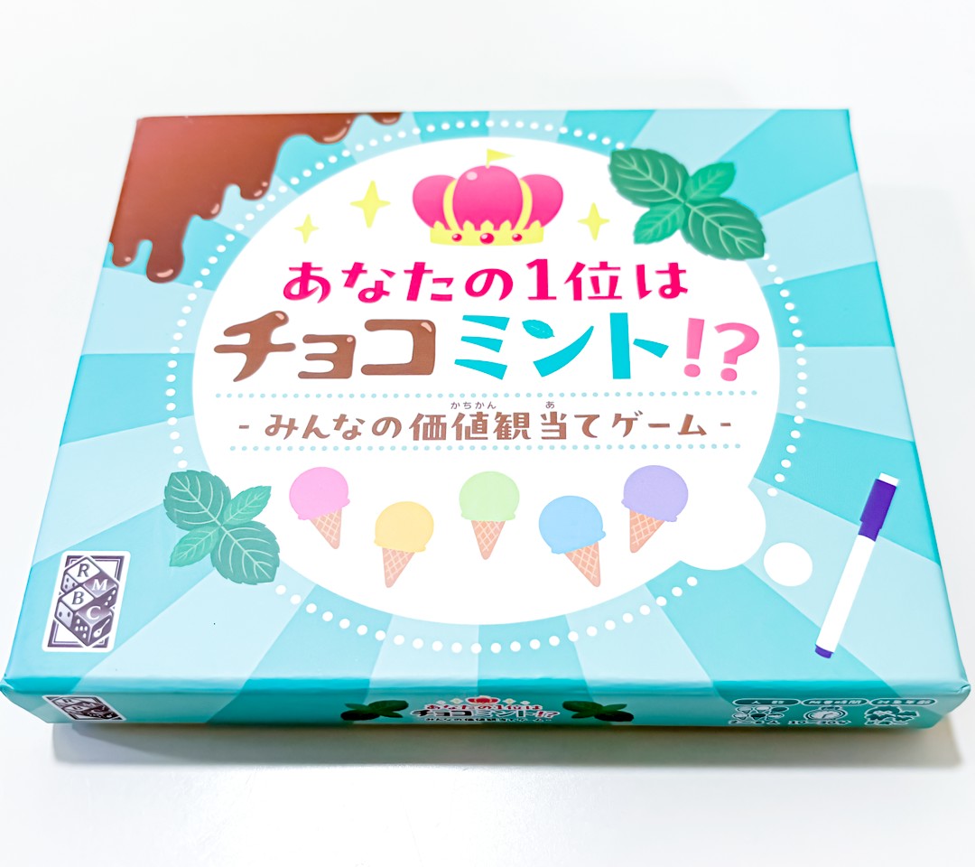 チョコミント様 リクエスト 2点 まとめ商品 楽天市場 チョコミント 