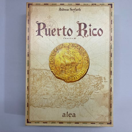 プエルトリコ20 (Puerto Rico) / Engames 日本語版