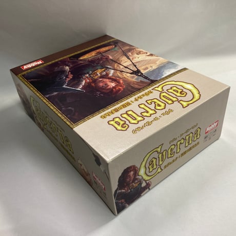 【ロバ駒１個折れ有】 カヴェルナ 洞窟の農夫たち (Caverna The Cave Farmers) / ホビージャパン 日本語版