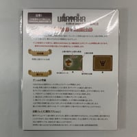 馬高 拡張 火焔型土器と王冠型土器 (UMATAKA) / 銅鐸舎