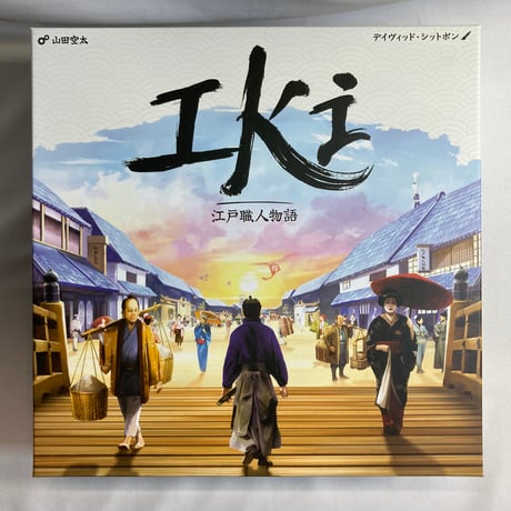IKI 江戸職人物語 (IKI) / グループSNE 日本語版