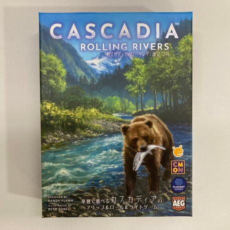 カスカディア・ローリング 波立つ川 (Cascadia Rolling Rivers) / ケンビル 日本語版
