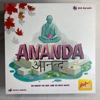 アナンダ (Ananda) / Zoch Verlag 海外版(日本語訳有)