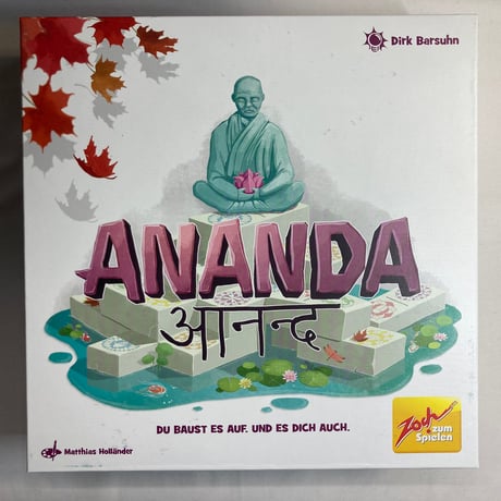 アナンダ (Ananda) / Zoch Verlag 海外版(日本語訳有)