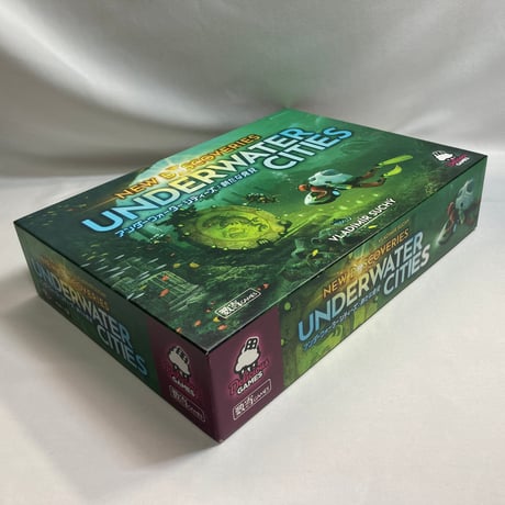 アンダーウォーターシティーズ 拡張 新たな発見 (Underwater Cities New Discoveries) / 数寄ゲームズ 日本語版