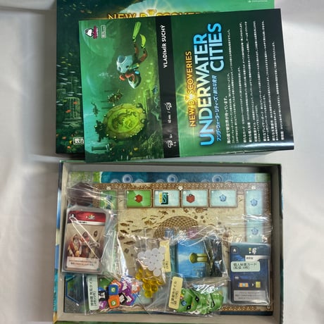 アンダーウォーターシティーズ 拡張 新たな発見 (Underwater Cities New Discoveries) / 数寄ゲームズ 日本語版