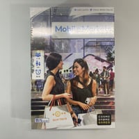 【未開封】 モバイルマーケット (Mobile Markets A Smartphone Inc. Game) / 数寄ゲームズ 日本語版