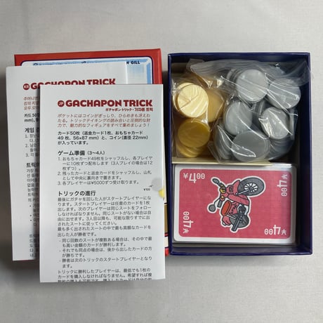 ガチャポン・トリック (Gachapon Trick) / Playte 多言語版(日本語有)
