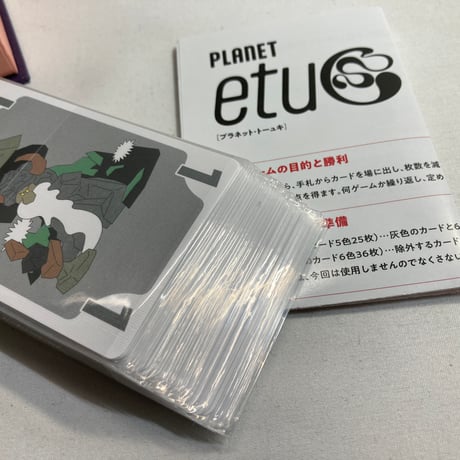 プラネットトーユキー (Planet etuC) / 双子のライオン堂書店＆mysteryK