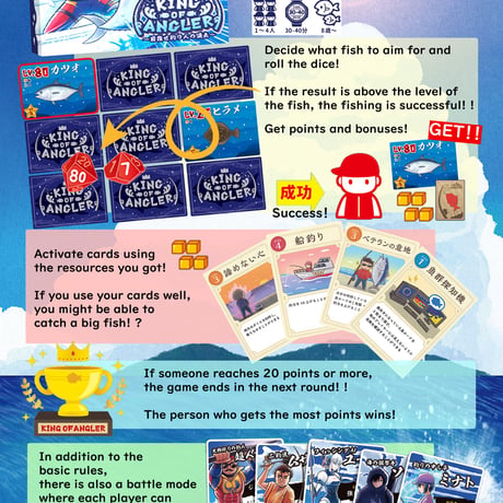 【新品】 King of Angler (キングオブアングラー) / RMBC