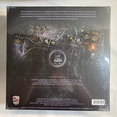 【未開封】 ブラス バーミンガム デラックス版 (Brass Birmingham Deluxe Edition) / Roxley 海外版(日本語訳無)
