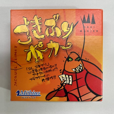 CATEGORY 6人 | Re:LOOPボードゲームズ