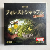 フォレストシャッフル 実地調査 (Forest Shuffle Exploration) / ホビージャパン 日本語版