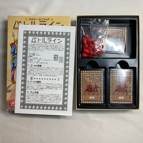 バトルライン (Battle Line) / クロノノーツゲーム 日本語版