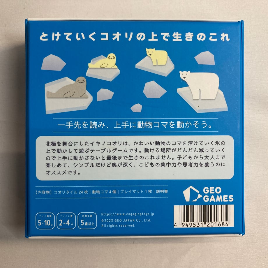 67c17701600537022035d7e3