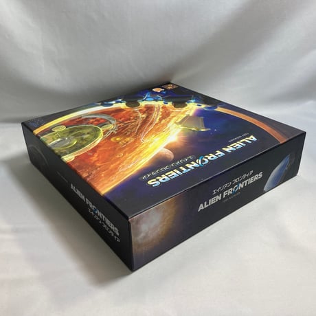 エイリアン・フロンティア (Alien Frontiers) / ケンビル 日本語版