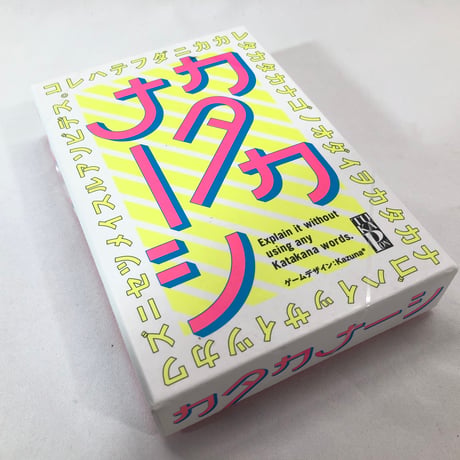 【新品】 猫印 ボードゲーム用モビロンバンド / ヒカリゲームズ堺