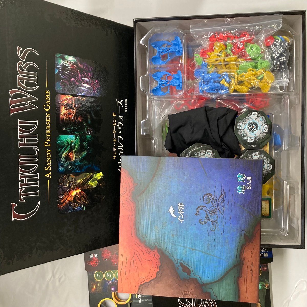 クトゥルフ・ウォーズ (Cthulhu Wars) / アークライト 日本語版