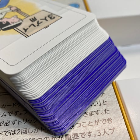 フリテンくんカードゲーム / テンデイズゲームズ