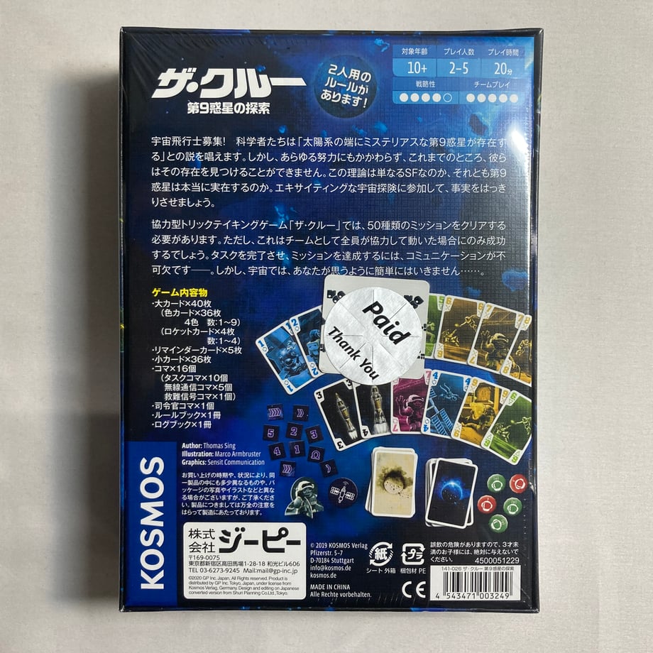 672ae869fafd8b038ee289cf