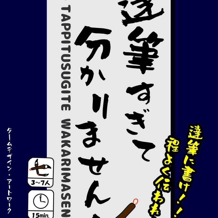 6744083a233fa808e44b7d3e