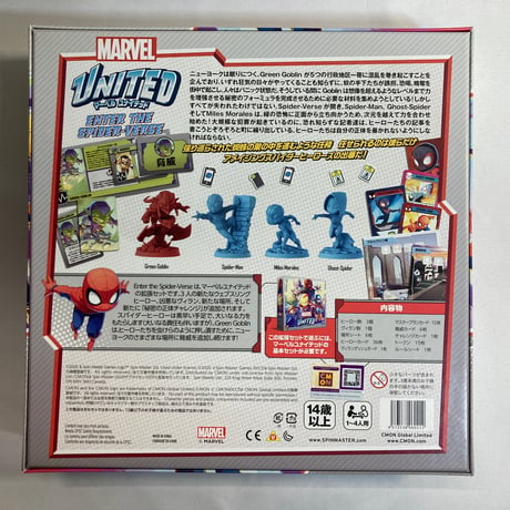マーベルユナイテッド 拡張 エンター・ザ・スパイダーバース (Marvel United Enter the Spider-Verse) / サニーバード 日本語版